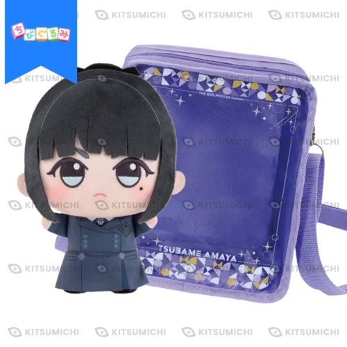 [Premium Bandai] Gakuen Idolmaster Mofugutto Chibigurumi y conjunto de bolsos: Amaya Tsubame