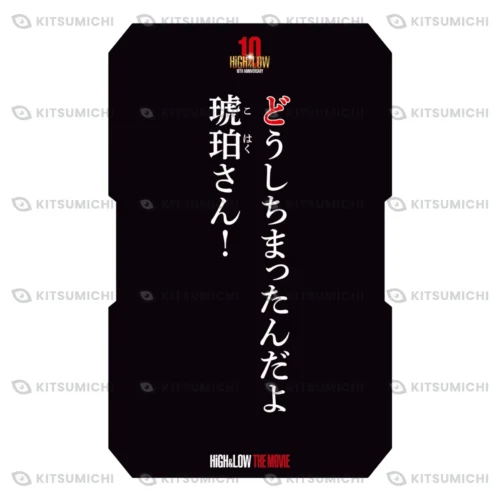 HiGH&LOW – Juego de Cartas Karuta ~10.º Aniversario~