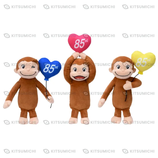 Curious George – Peluche con Globo ~85.º Aniversario~