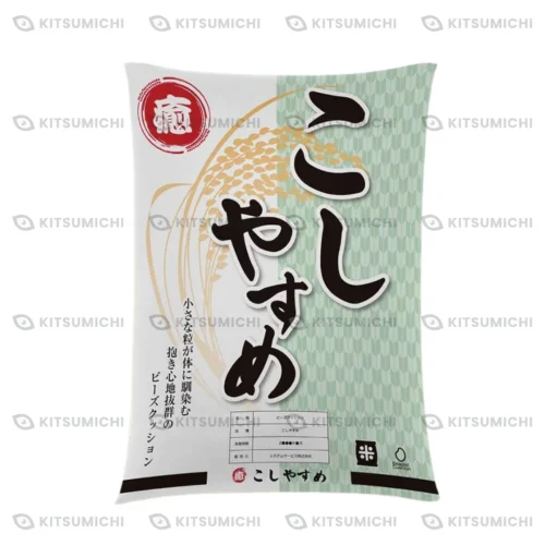 FANS – Cojín de Bolitas XL Premium DX con Diseño de Saco de Arroz