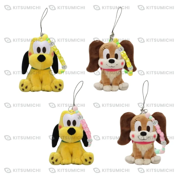 Pluto – Llavero de Peluche Disney Collection con Relleno de Bolitas