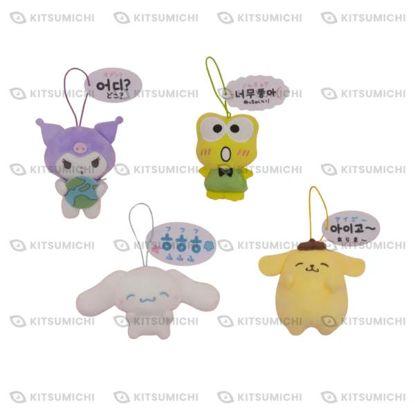 Sanrio Characters – Llavero de Peluche con Frases en Coreano ~¡Más y Más!~