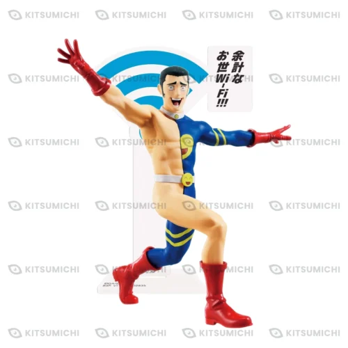 Jujutsu Kaisen – Figura de Fumihiko Takaba ~¡Wi-Fi Innecesario!~