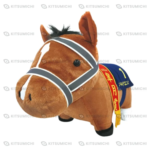 Thoroughbred Collection – Peluche BIG Suave de Sol Oriens