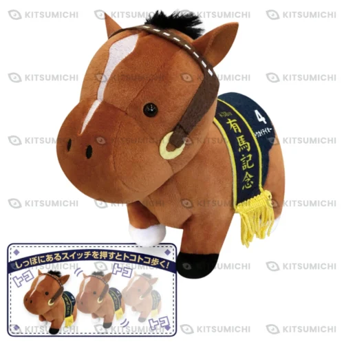 Thoroughbred Collection – Peluche de Tokai Teio con Mecanismo para Caminar