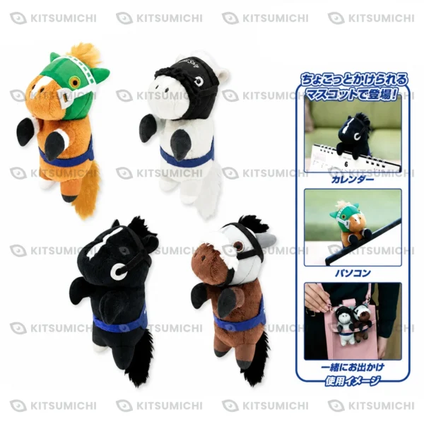 Thoroughbred Collection – Peluches para Colgar del Borde de Silence Suzuka, Gold Ship, Equinox y Meisho Tabaru ~Volumen 2, Exclusivo de Round One~