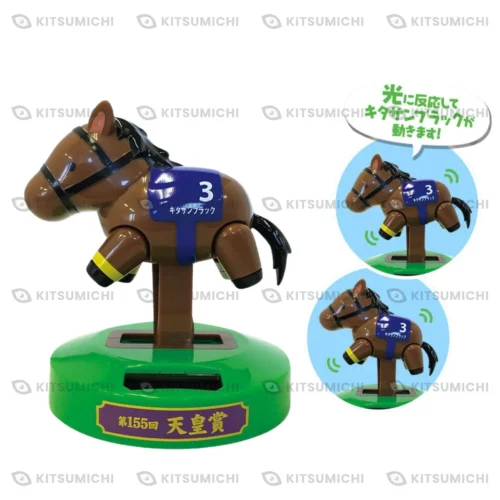 Thoroughbred Collection – Figura Solar Oscilante de Kitasan Black