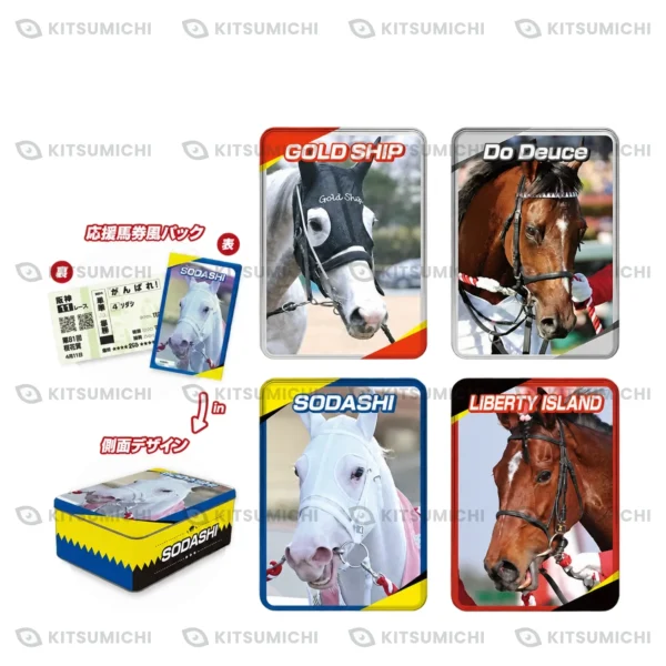 Thoroughbred Collection – Latas para Dulces de Gold Ship, Do Deuce, Sodashi y Liberty Island ~Exclusivo de Namco~