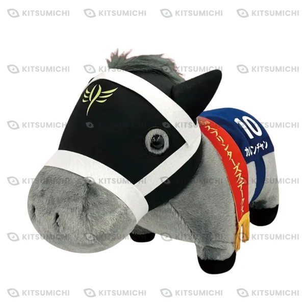 Thoroughbred Collection – Peluche BIG Suave de Curren Chan ~Reedición, Exclusivo del Grupo GiGO~