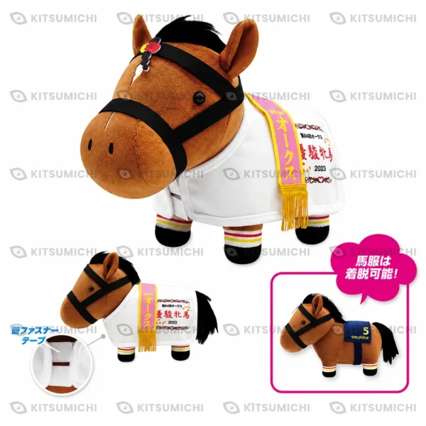 Thoroughbred Collection – Peluche con Manta para Caballo de Liberty Island