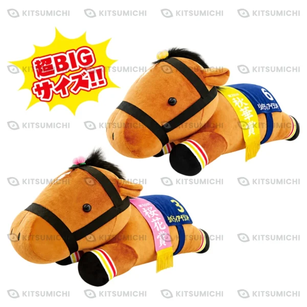 Thoroughbred Collection – Peluche Súper BIG Acostado de Liberty Island ~Exclusivo de Taito~