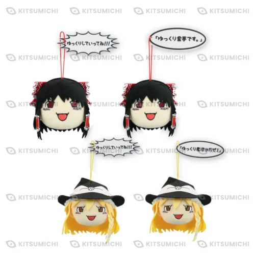 Touhou Project – Llaveros de Peluche con Forma de Rostro ~¡Tómalo con Calma!~