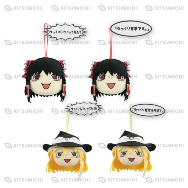 Touhou Project – Llaveros de Peluche con Forma de Rostro ~¡Tómalo con Calma!~