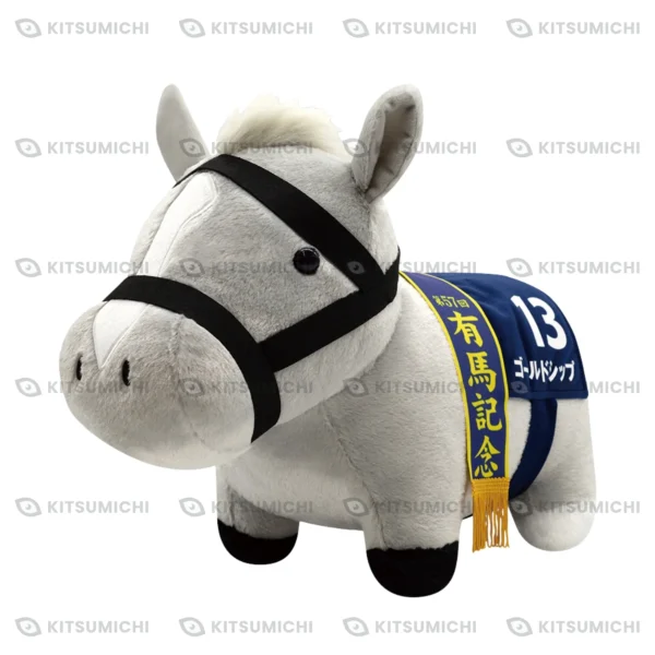 Thoroughbred Collection – Peluche BIG Suave de Gold Ship