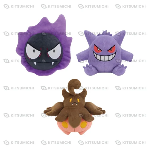 Pokémon – Peluches de Gastly, Gengar y Pumpkaboo