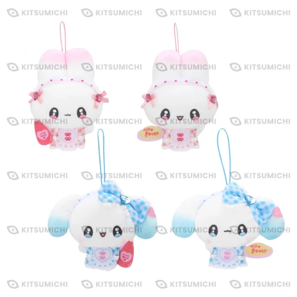 Magical Very Berry – Llaveros de Peluche ~Berry Maid~