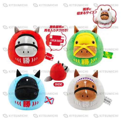 Thoroughbred Collection – Peluches con Forma de Daruma de Gold Ship, Ushba Tesoro, Kizuna y Do Deuce