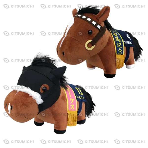 Thoroughbred Collection – Peluches GB de Almond Eye y Tokai Teio
