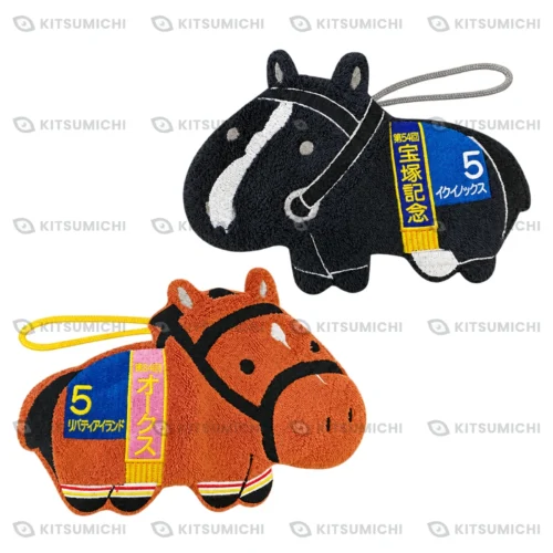 Thoroughbred Collection – Toallas con Forma de Caballo y Cordel para Colgar de Equinox y Liberty Island