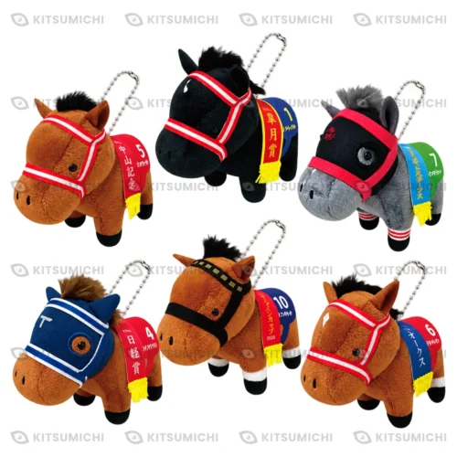 Thoroughbred Collection – Llaveros de Peluche con Cadena de Bolitas de Panthalassa, Contrail, Win Mighty, Win Marilyn, Danon the Kid y Bathrat Leon ~Volumen 26~