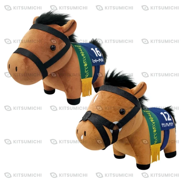 Thoroughbred Collection – Peluches GB de Mikki Isle y Gran Alegria ~Exclusivo de Round One~