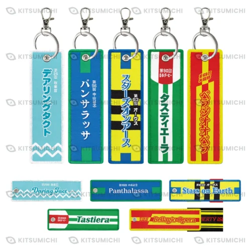 Thoroughbred Collection – Llaveros de Etiquetas con Diseño de Uniforme de Jockey de Daring Tact, Panthalassa, Stars on Earth, Tastiera y Bellagio Opera ~Volumen 2~