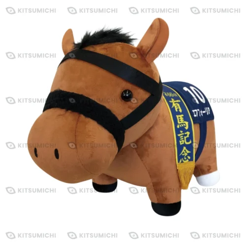 Thoroughbred Collection – Peluche BIG de Efforia