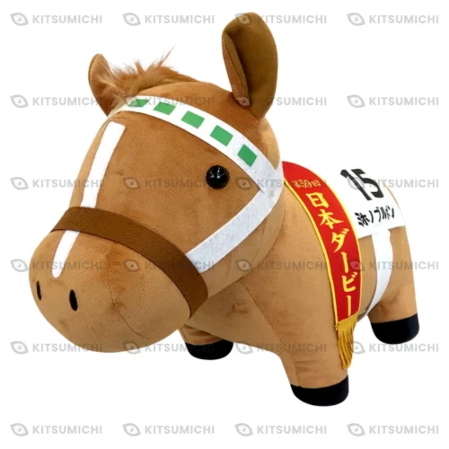 Thoroughbred Collection – Peluche BIG de Mihono Bourbon