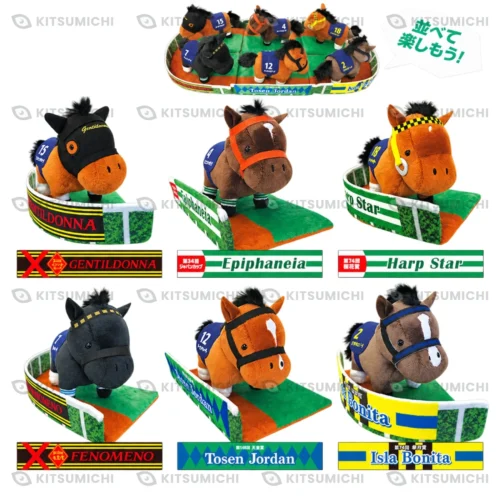 Thoroughbred Collection – Peluches con Corral de Exhibición de Gentildonna, Epiphaneia, Harp Star, Fenomeno, Tosen Jordan y Isla Bonita ~Volumen 5~