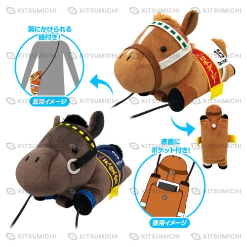 Thoroughbred Collection – Bolsos de Peluche para Celular con Correa de Rice Shower y Mihono Bourbon