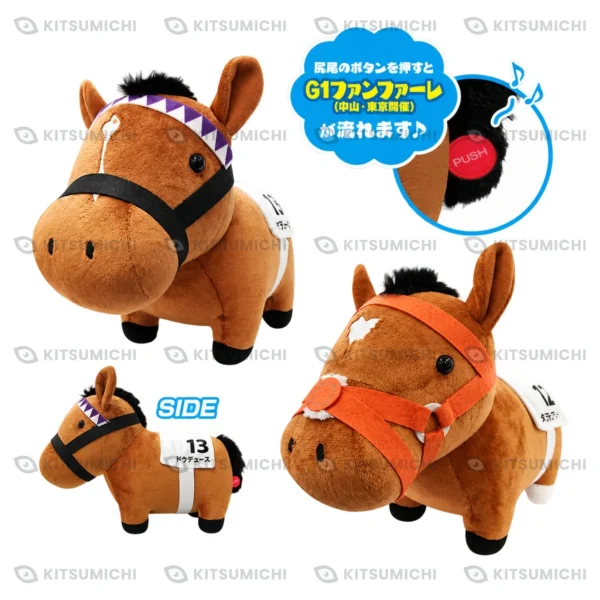 Thoroughbred Collection – Peluches Musicales con Fanfarria de Do Deuce y Tastiera ~Exclusivo de Round One~