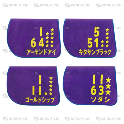 Thoroughbred Collection – Toallas de Baño con Diseño de Mantilla de Entrenamiento de Almond Eye, Kitasan Black, Gold Ship y Sodashi