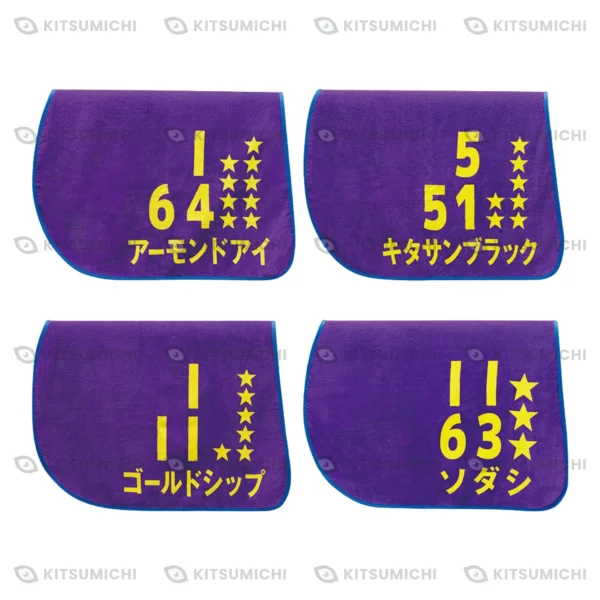 Thoroughbred Collection – Toallas de Baño con Diseño de Mantilla de Entrenamiento de Almond Eye, Kitasan Black, Gold Ship y Sodashi