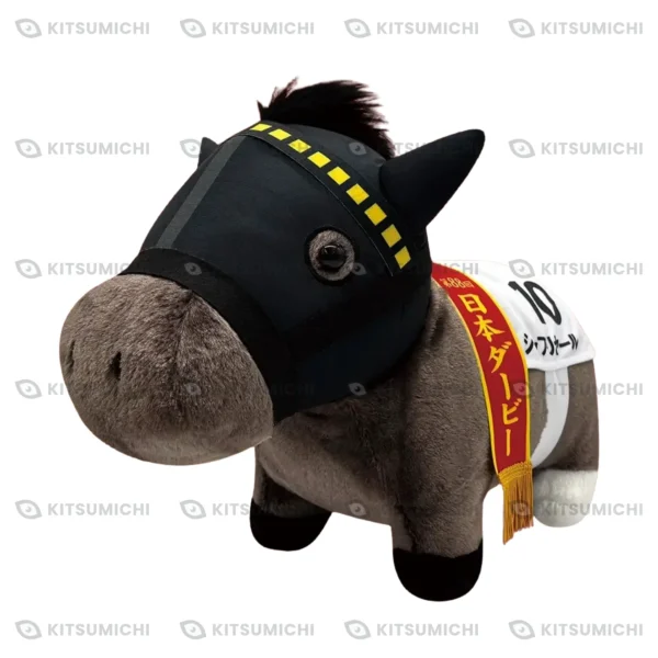 Thoroughbred Collection – Peluche BIG Suave de Shahryar