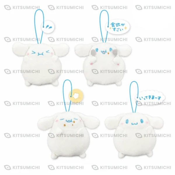 Cinnamoroll – Llaveros de Peluche con Frases ~Mejillas Infladas~