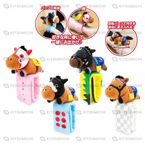 Thoroughbred Collection – Pulseras con Peluche de Haru Urara, Almond Eye, Titleholder y Do Deuce