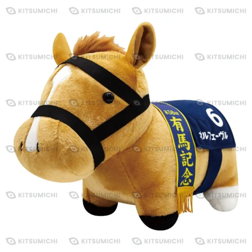 Thoroughbred Collection – Peluche BIG Suave de Orfevre ~Exclusivo del Grupo GiGO~