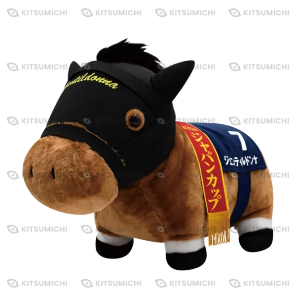 Thoroughbred Collection – Peluche BIG Suave de Gentildonna