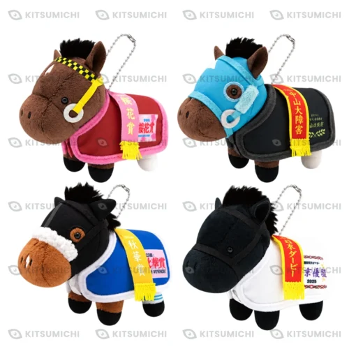 Thoroughbred Collection – Llaveros de Peluche con Manta y Cadena de Bolitas de Buena Vista, Oju Chosan, Almond Eye y Croix du Nord ~Volumen 5~