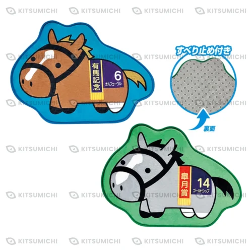 Thoroughbred Collection – Tapetes con Forma de Caballo de Orfevre y Gold Ship