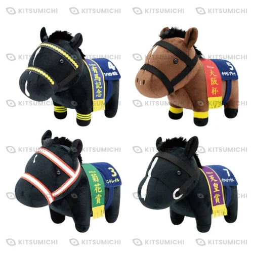 Thoroughbred Collection – Peluches MB de Manhattan Cafe, Kitasan Black, Contrail y Equinox ~Volumen 3, Exclusivo de Rakuichi Rakuza, ASOBLE, ADORES y ARAKURE~