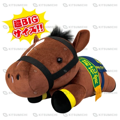 Thoroughbred Collection – Peluche Súper BIG Acostado de Kitasan Black ~Exclusivo de Taito~
