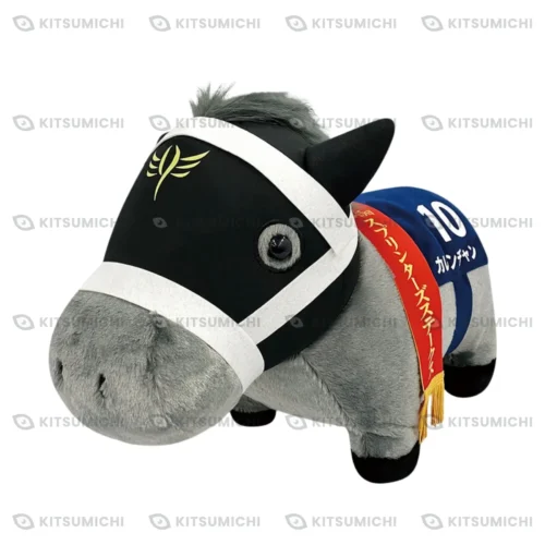 Thoroughbred Collection – Peluche BIG Suave de Curren Chan