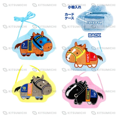 Thoroughbred Collection – Portatarjetas con Forma de Caballo de Lemon Pop, Jack d’Or, Stars on Earth y Equinox ~Volumen 2~