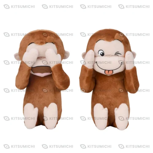 Curious George – Peluches (L) ~Varias Poses, Versión 2~