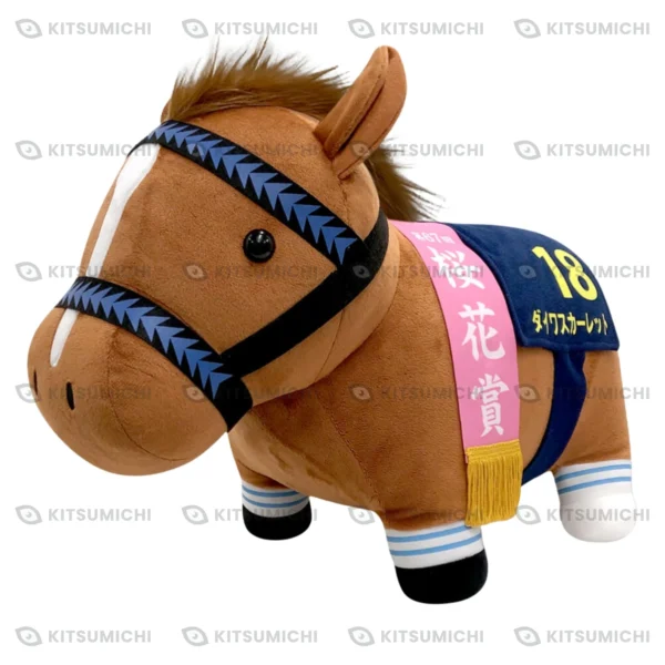 Thoroughbred Collection – Peluche BIG de Daiwa Scarlet ~Ōka Shō~