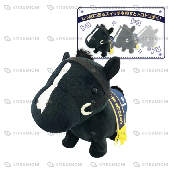 Thoroughbred Collection – Peluche con Mecanismo para Caminar de Equinox