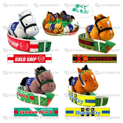 Thoroughbred Collection – Peluches con Corral de Exhibición de Gold Ship, Orfevre, Symboli Kris S y Heart’s Cry