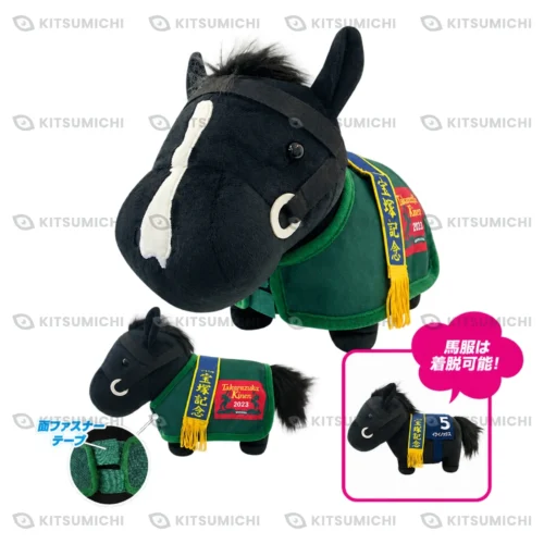 Thoroughbred Collection – Peluche con Manta para Caballo de Equinox