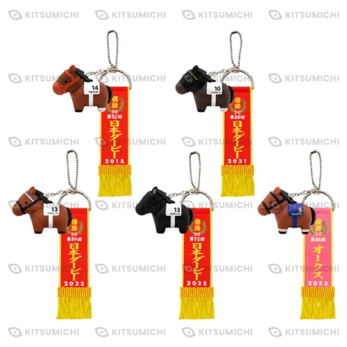 Thoroughbred Collection – Llaveros de Figuras de Vinilo Suave con Guirnalda de Campeón de Duramente, Shahryar, Do Deuce, Croix du Nord y Liberty Island ~Volumen 2, Exclusivo de Taito~